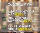 24時間以内鑑定◎黄金の秘法で豊かさを引き寄せます 心と環境に豊穣のエネルギーを満たし、日常に幸運を呼び込みます イメージ3