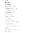 物語のシナリオを書きます 物語をほしい人にシナリオを書きます！ イメージ2