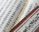 恋結び霊視鑑定｜言葉にならない想いを視ます 片想い、復縁、音信不通。終わらない恋に苦しむあなたへ イメージ2