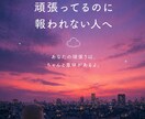 今の人生に不満を持っている人を変えてみせます 難病を乗り越え、自分と家族を変えて人生リブート！ イメージ3