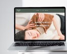 美容サロン特化)自分で管理できるHP制作致します 作って終わりじゃない運営しやすいHP制作 イメージ6