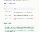 波動を整え、輝きと望む未来を引き寄せます SoulAwakening〜魂の覚醒〜 イメージ4