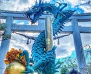 ドラゴン／龍神降臨☆貴方の身体を整え流れを変えます ドラゴンのヒーリングパワーで今の状況が大好転！ イメージ1