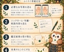 約3か月後の手相の変化も追加料金なしで確認します 顔出し不要。文章でじっくり、今のあなたを読み解きます。 イメージ3