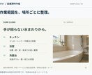 原稿から伝わる営業資料を5枚作成します 個人事業主・小規模企業向け。営業経験を生かして構成 イメージ3