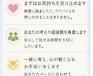 老後の不安や悩みをお聴きします 「老後の不安を安心して話せる場所」 イメージ6