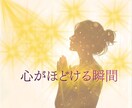 モニター10名限定　 愛とお金の流れを整えます ◎ 初回限定　 東洋占術×1級FPで恋愛と金運を整える イメージ8