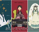 安価でイメージイラスト・アイコン描きます 色んな絵柄でご希望に沿ったイラストを描きます イメージ4