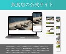 SEO対策込！安価でお洒落なWebサイト制作します 初心者さまでも安心！作ったあとは自分で更新もOK! イメージ2