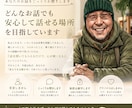 否定せずあなたの話を最後まで聞きます うまく話せなくても大丈夫です。 イメージ3