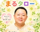 盲目ですが視えるのです！壊れかけた縁を立て直します あなたのご縁はまだ終わりません！再びつながる道をお伝えします イメージ3
