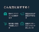 クラファンのコンサルティングをします 多数実績で支援総額を伸ばします イメージ3