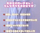 女子高生があなたの心に寄り添います 毎日大変なあなたの癒しになりたい( ˘͈ ᵕ ˘͈♡) イメージ1
