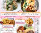 プロレベルのメニュー、チラシ【安価】お作りします テイクアウトメニューやPOP、写真も一眼レフで撮ってます イメージ7