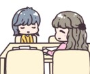 あなたのお悩み聞かせていただきます あなたのお悩み気が済むまで聞かせていただきます。 イメージ1