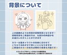 デフォルメイラストお描きします 手描き感あるほんわかなデフォルメ絵を制作!! イメージ5