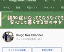認知症かも？と思った時の対応のポイントを教えます 大切な方の早期の認知症の症状に関する不安や疑問にお答えします イメージ6