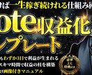 note・Brain・Tipsサムネイル作成します 修正無制限！目を引くコンテンツサムネイルを制作します イメージ8