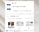 秋婚向け★雑誌風プロフィールブック★作成できます 【秋婚向け】雑誌風季節感じるプロフィール　◎【操作資料付】 イメージ2