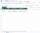 GASでスプレッドシートからメルマガ一括送信します Gmailから自動一括配信！二重送信防止＆リセット機能付き イメージ5