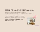 60分で学校では習わない「片付けの基本」教えます 片付けに挫折し続けている方へ、プロが本気で伝授します イメージ9