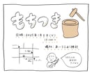 シンプルで可愛いチラシ・フライヤーを作成します 手書きのイラストと文字で魅力を伝えましょう！ イメージ9