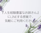 彼氏・彼女の悩み◇LINE感覚で今すぐ相談できます 電話は苦手でも大丈夫。誰にも言えない悩みを安心サポート イメージ4