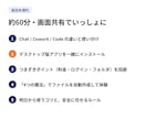 未経験からClaudeCode導入をお手伝いします 黒い画面なしでOK！ClaudeCodeの超入門 イメージ3