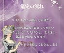 追わなくても愛される恋愛タロット鑑定をします 追う恋、不安な恋を手放すためのタロット鑑定 イメージ8