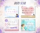 クリック率UPを目指すサムネイルを作成します サービスの魅力が伝わるサムネイルをご提案いたします！ イメージ5