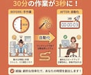 ExcelマクロVBA修正・高速化・機能追加します エラーで動かないマクロ・VBAを修正！最短即日で納品可能です イメージ3