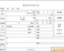 【現役東大生】あなたのESを添削・アドバイスします！【2015内定５社】【ES添削50件以上】 イメージ1