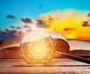 西洋占星術であなたの人生を読み解きます 西洋占星術を駆使してあらゆる方面から鑑定致します。 イメージ1