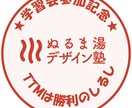 保護者が思わず手にするバナーやチラシを作ります 保護者の心にささるバナーやチラシを作成 イメージ2