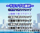 動画編集します！Youtubeなど動画を編集します ビジネス動画やテキスト挿入など幅広く行います。 イメージ2