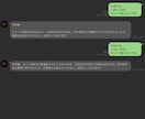 LINE×AI：24時間予約自動システム作成します LINE予約をAIが即座にデータ化！店舗運営DXシステム イメージ2