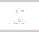 仕事や人間関係、愚痴や悩みお気軽にお聞きします 管理職経験者の40代男性が親身に対応いたします イメージ3