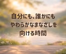 体をゆるめて心まで軽くなる時間をお届けします 私は今ここにいる。それで良いって言ってみようよ✨ イメージ8