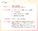 先着3名様！70%OFF！魅力伝わるHP制作します はじめてのHP制作も安心◎テンプレ感のないオリジナルHP制作 イメージ8