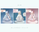Instagram、メルカリ等の画像作ります Instagramのオシャレな画像作ります！ イメージ5