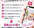 Instagram日本人いいね100件増やします 投稿・リール対応♡先着10名様まで女性指定も無料です イメージ2