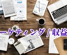 サイト運営・SEO・文章・収益化をアドバイスします 月間88,000PV～のサイトで収益化している運営者が直伝！ イメージ4