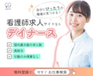 見やすく伝わるWEB・SNSバナーを制作します 飲食・求人・教育・美容など、目的に合わせ情報を分かり易く整理 イメージ5