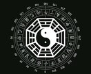中国占術師✨八字と星盤で縁を占います 中国占術師による八字・星盤・タロットの総合鑑定。 イメージ1