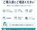 小規模事業者・個人事業主向けWebサイト制作します 企業サイト・サービス紹介など小規模Web制作に対応します イメージ4