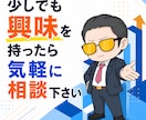 知識ゼロで24時間稼ぐ資産”を作るノウハウ教えます 【完全自動化】AIに丸投げで「AI漫画動画」攻略マニュアル イメージ8