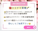 あなた好みのオリジナル画像に一緒に仕上げて行きます ✅目を引く画像として✨公式ガイドブログ✨に掲載されました❗️ イメージ9