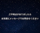 自己統合や精神的自立を徹底サポートします ◆自分軸で身軽に生きてみませんか？ イメージ8
