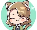 シンプルかわいいアイコン作成します SNSアイコンに★商用利用可◎ イメージ6