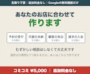 あなた専用のスプレッドシート自動化を作ります 予約・月謝・顧客管理。あなたの項目に合わせて作ります イメージ1